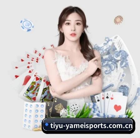 亚美体育的方向